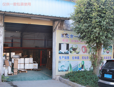 一君包装瓷砖 精致生活的承托之道